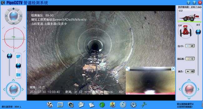 息烽管道CCTV检测专家-炜誉市政工程有限公司