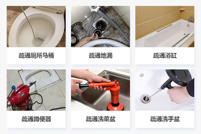 息烽下水道疏通电话【管道疏通】24h专业上门服务